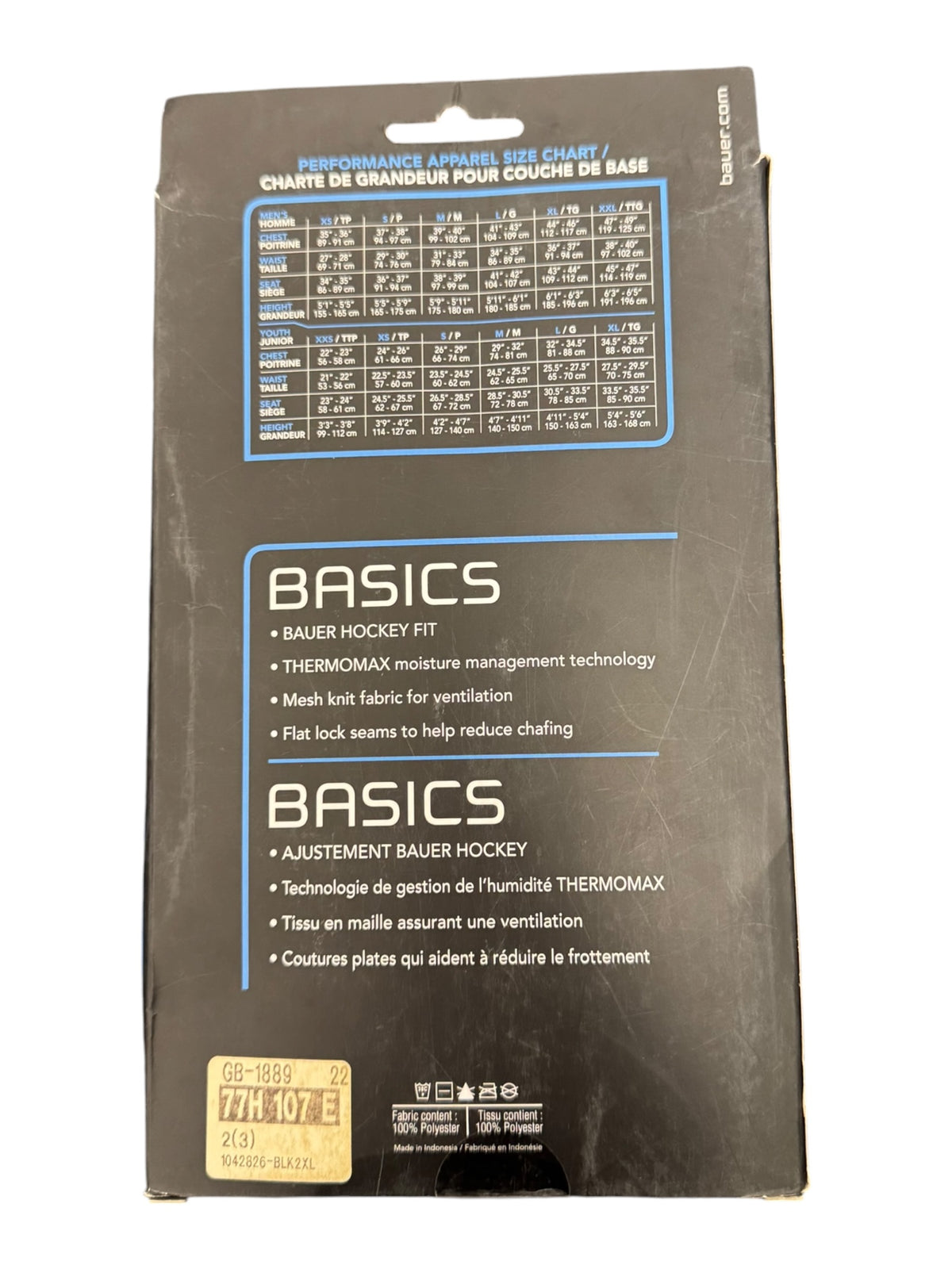 Bauer Basic Base Layer Shorts